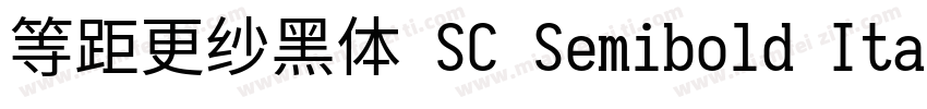 等距更纱黑体 SC Semibold Italic生成器字体转换